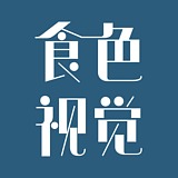 食色美食摄影的头像