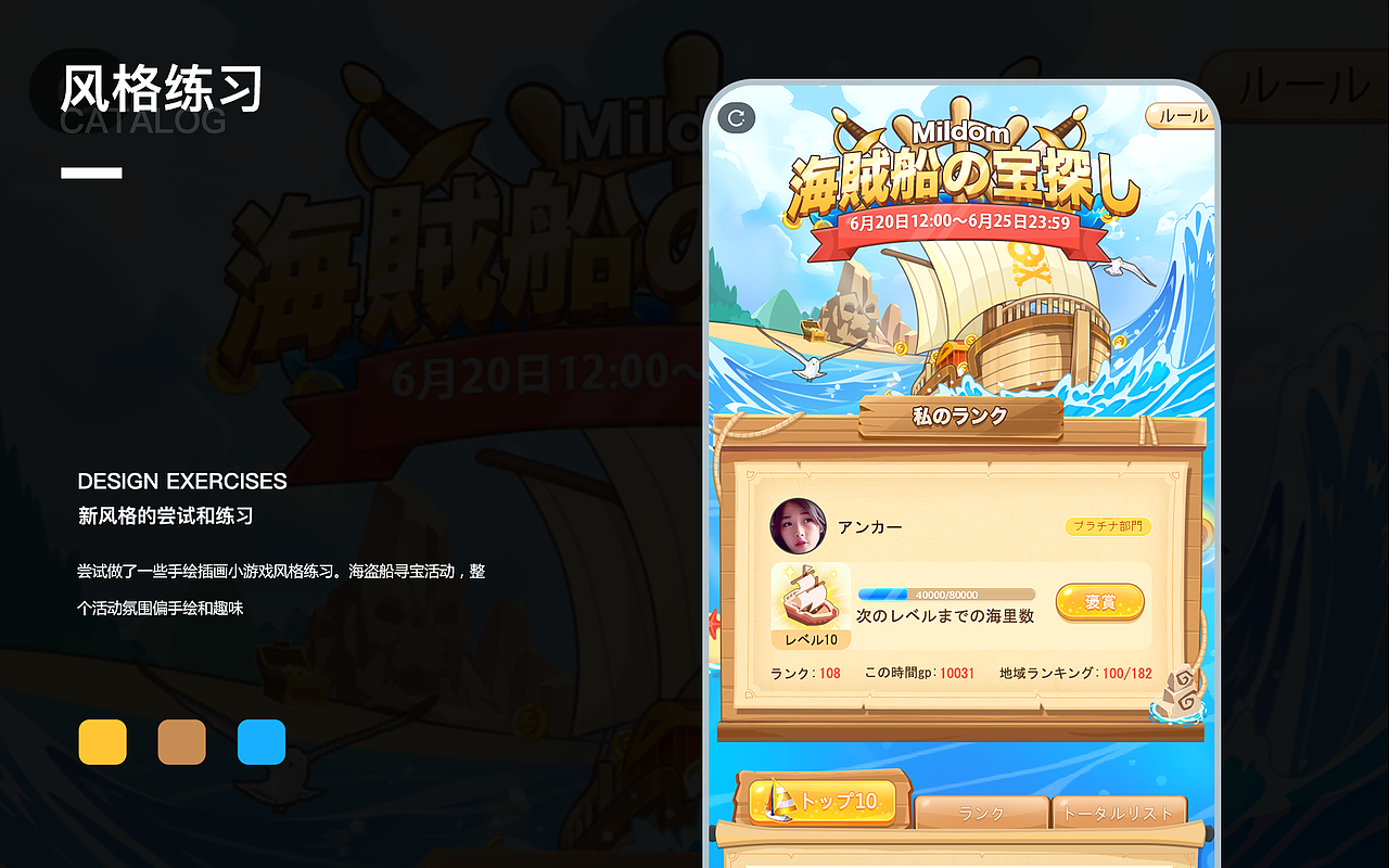 设计作品集（图ZMjkwNzY4MDk2） - 其他平面 - 站酷设计师lllxx00原创素材 - 站酷ZCOOL