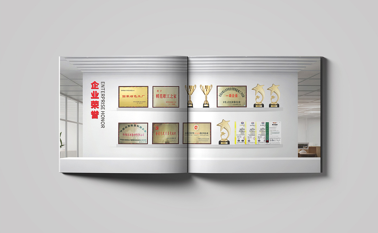 画册设计（图ZMjkyNTcyMTI0） - 宣传物料 - 站酷设计师限号单眼皮原创素材 - 站酷ZCOOL