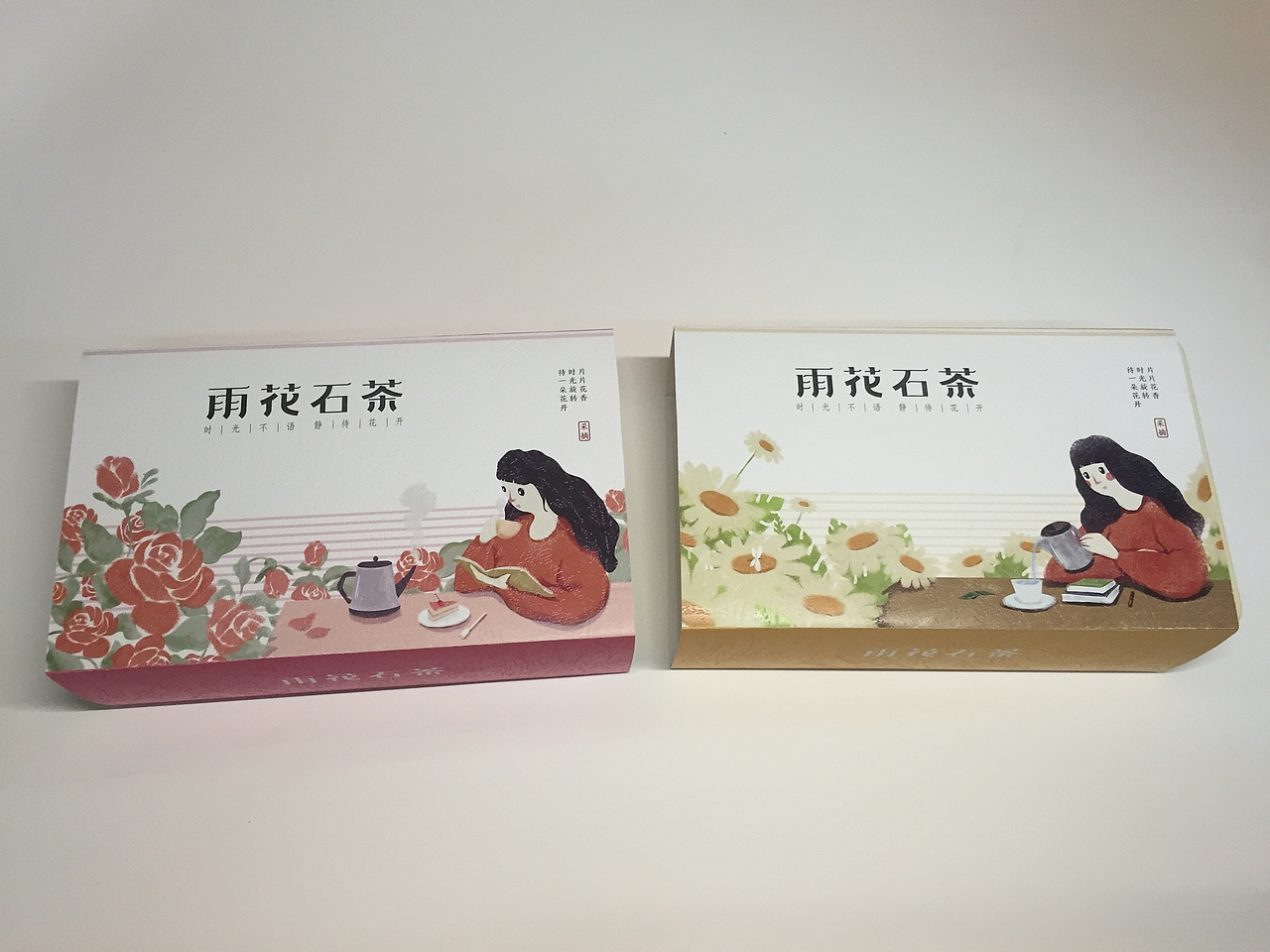 《品牌包装装潢设计》（图ZNzcyNjA3NDQ=） - 包装 - 站酷设计师可乐会打嗝呀原创素材 - 站酷ZCOOL