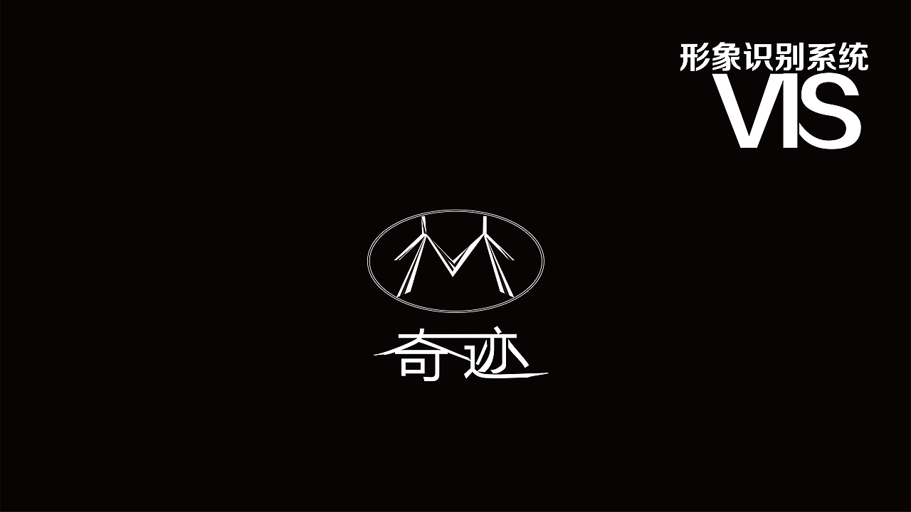 VI（图ZMTA2NDU4MzQ0） - Logo - 站酷设计师小妖七七7原创素材 - 站酷ZCOOL