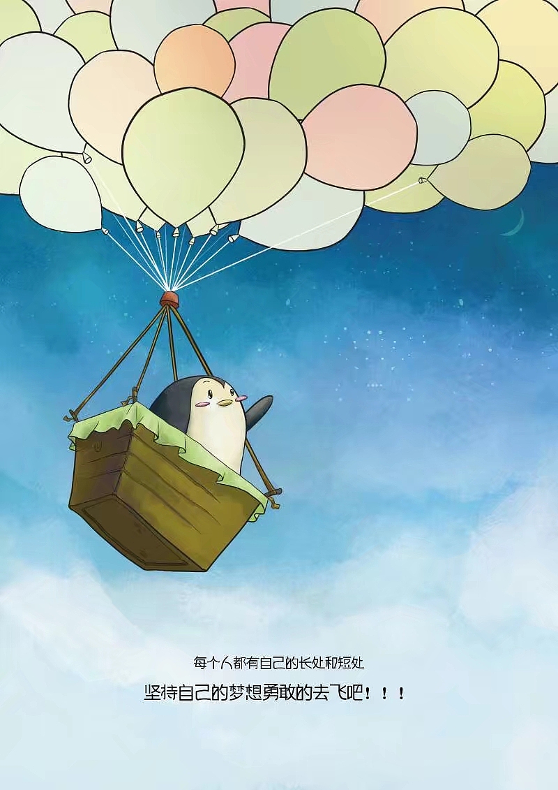 儿童插画绘本（图ZMTA4MzgzNzE2） - 绘本 - 站酷设计师我是六娃原创素材 - 站酷ZCOOL