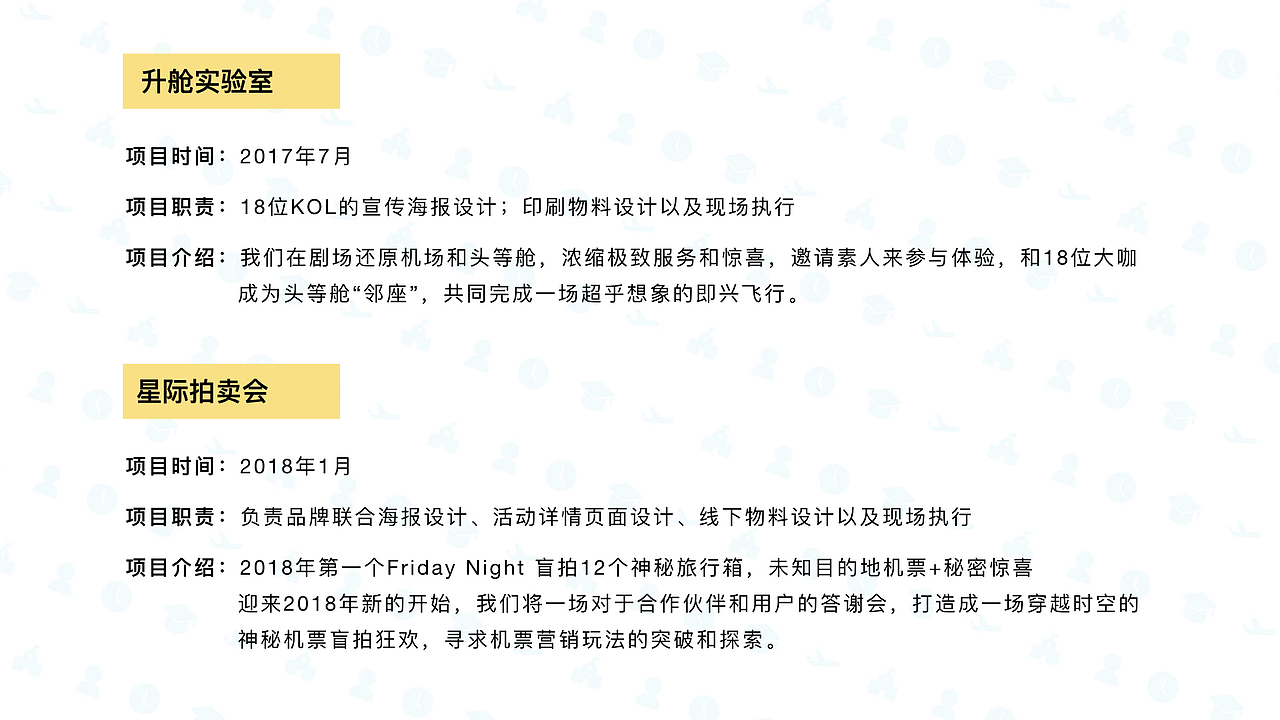 作品集（2016-2018）（图ZMTE2OTY3OTc2） - 闪屏/壁纸 - 站酷设计师晖晖not灰灰原创素材 - 站酷ZCOOL