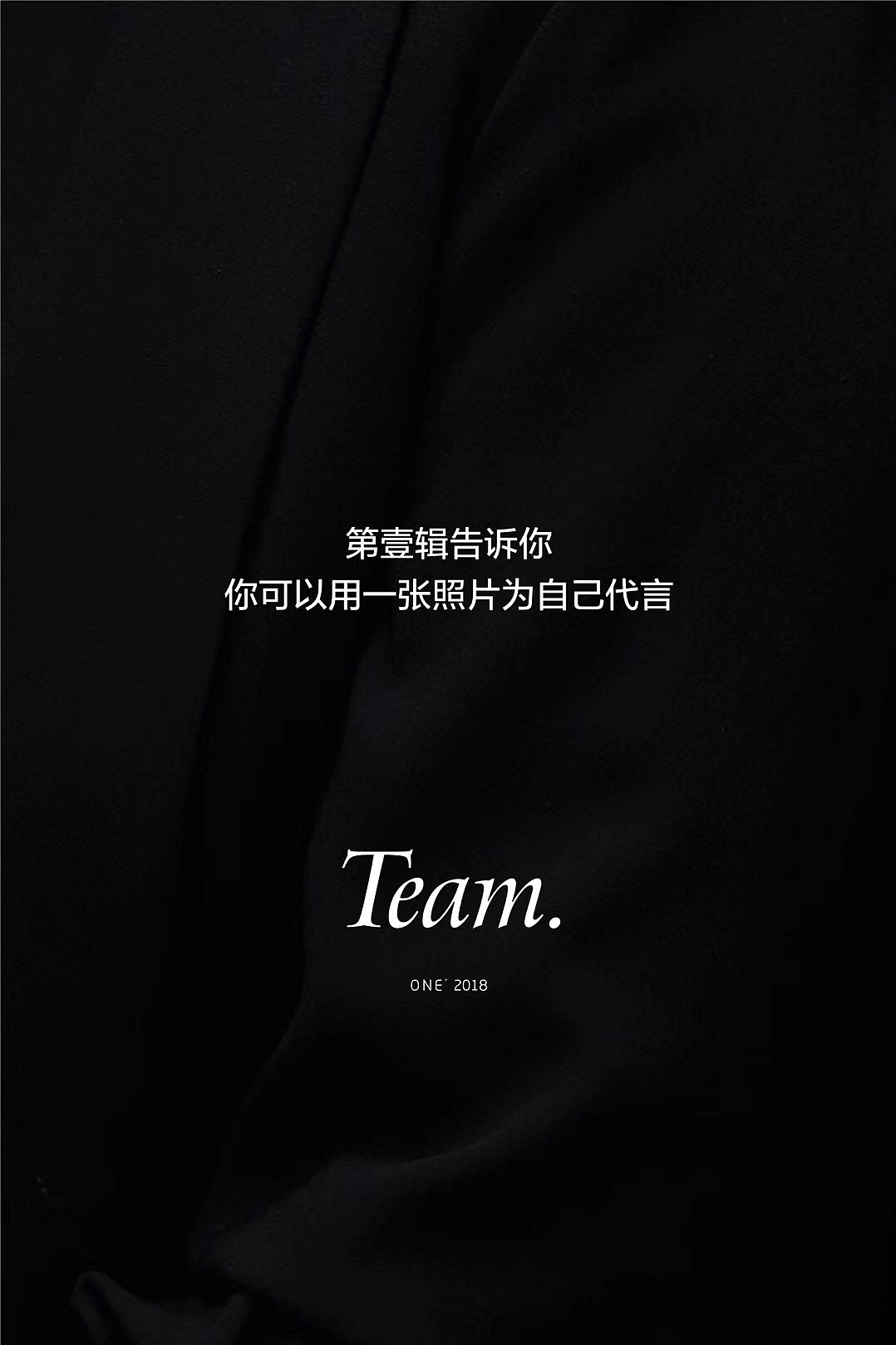你可以用一张照片为自己代言（图ZMTMzOTY2NDUy） - 修图/后期 - 站酷设计师LINYOUYI林又壹原创素材 - 站酷ZCOOL