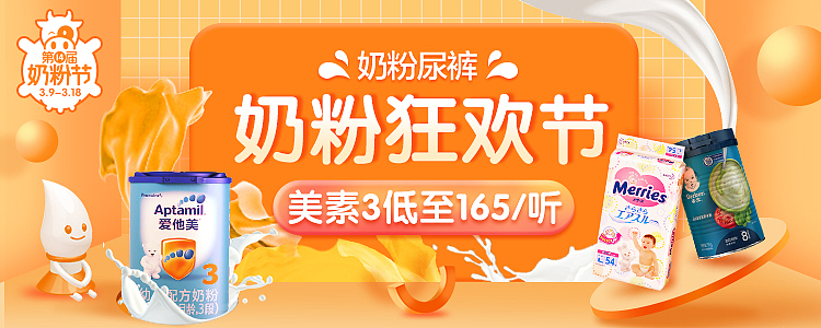 APP营销视觉banner集合04（图ZMTUyMzQ0NjEy） - 运营设计 - 站酷设计师Fantasize6原创素材 - 站酷ZCOOL