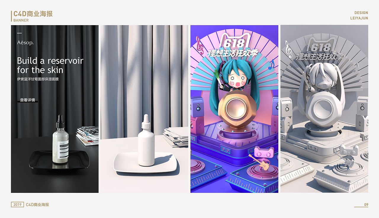 个人简历/作品集