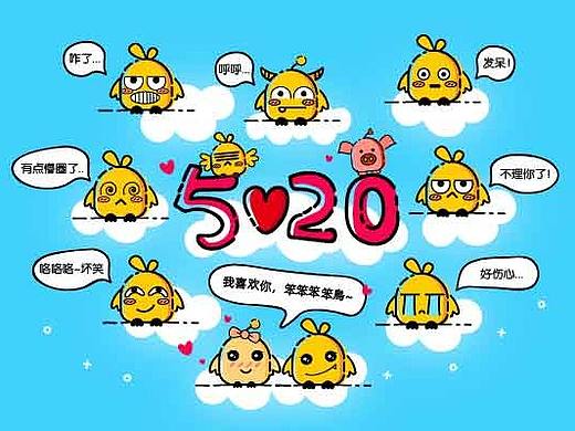 笨笨鳥表情包（個人主頁-ZNDU1NjAwOTY=） - 創(chuàng)作習(xí)作 - 站酷設(shè)計師Lovely集子原創(chuàng)素材 - 站酷ZCOOL