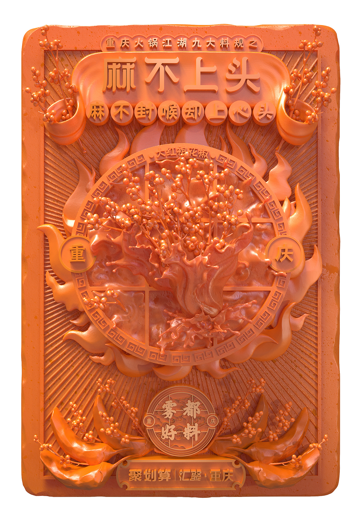 2019年的一些其他工作（图ZMjEyMzc2NTQ4） - 其他三维 - 站酷设计师睿语_ReYU原创素材 - 站酷ZCOOL