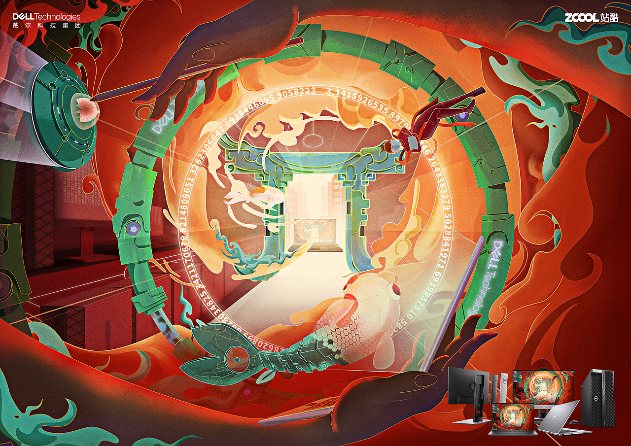 浑然一π（图ZMjM0MzQ1ODQ4） - 海报 - 站酷设计师虚空妙有原创素材 - 站酷ZCOOL
