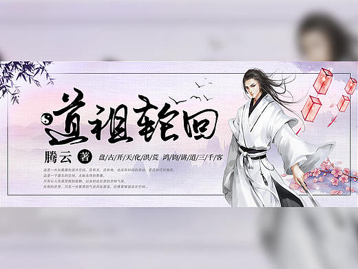 小说banner（个人主页-ZNTE2MDI2NDg=） - 软件界面 - 站酷设计师焰火青年原创素材 - 站酷ZCOOL