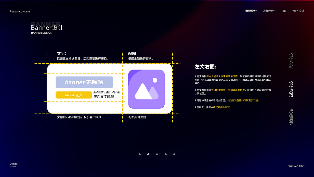 个人作品集（图ZMjY5MTAzNDY0） - 其他平面 - 站酷设计师听雪雪雪原创素材 - 站酷ZCOOL