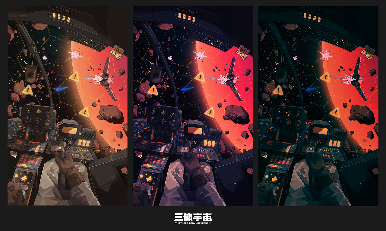 #三体创业合伙人计划#水滴破坏舰队#（图ZMjgwNTAwNTg4） - IP形象 - 站酷设计师大脑荷载原创素材 - 站酷ZCOOL