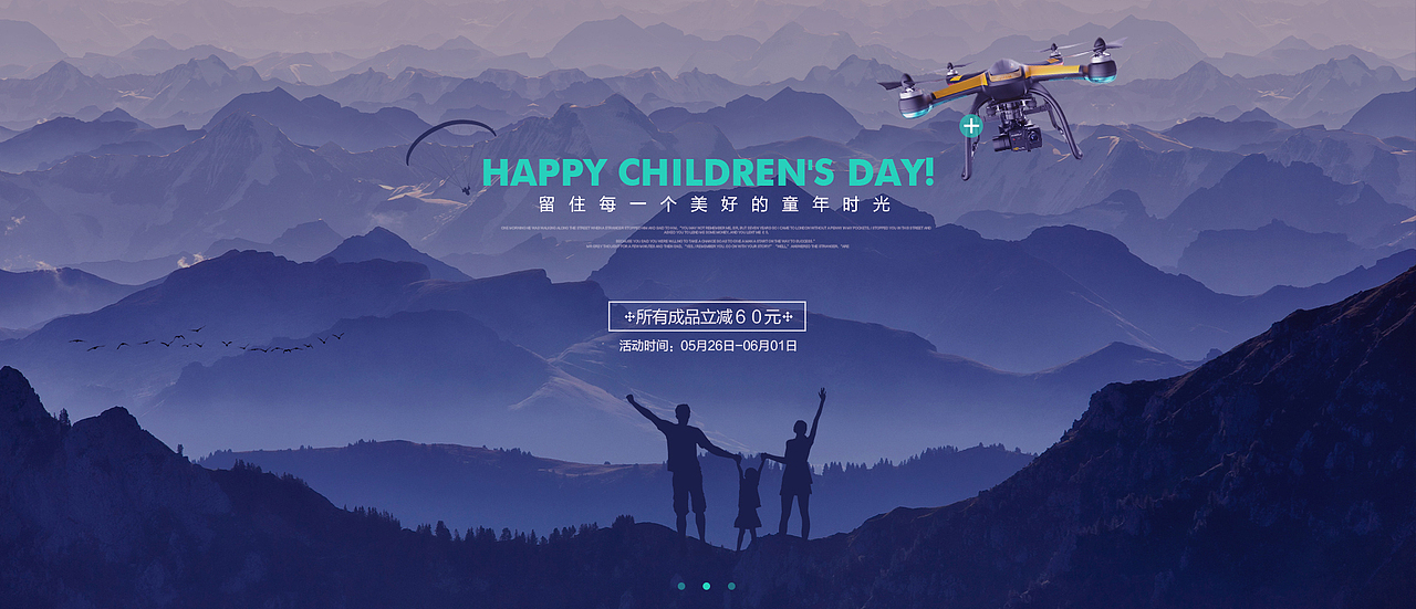 这份工作中一些乱七八糟的Banner