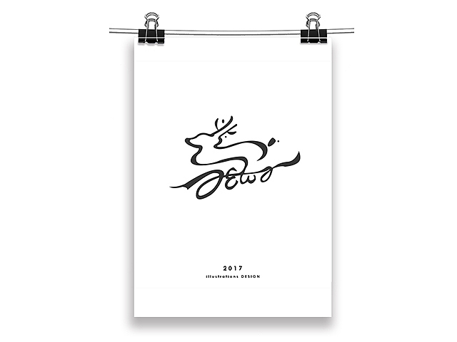 字体练习（图ZNzY5NzQ0ODQ=） - 字体/字形 - 站酷设计师SLOWMOintro原创素材 - 站酷ZCOOL