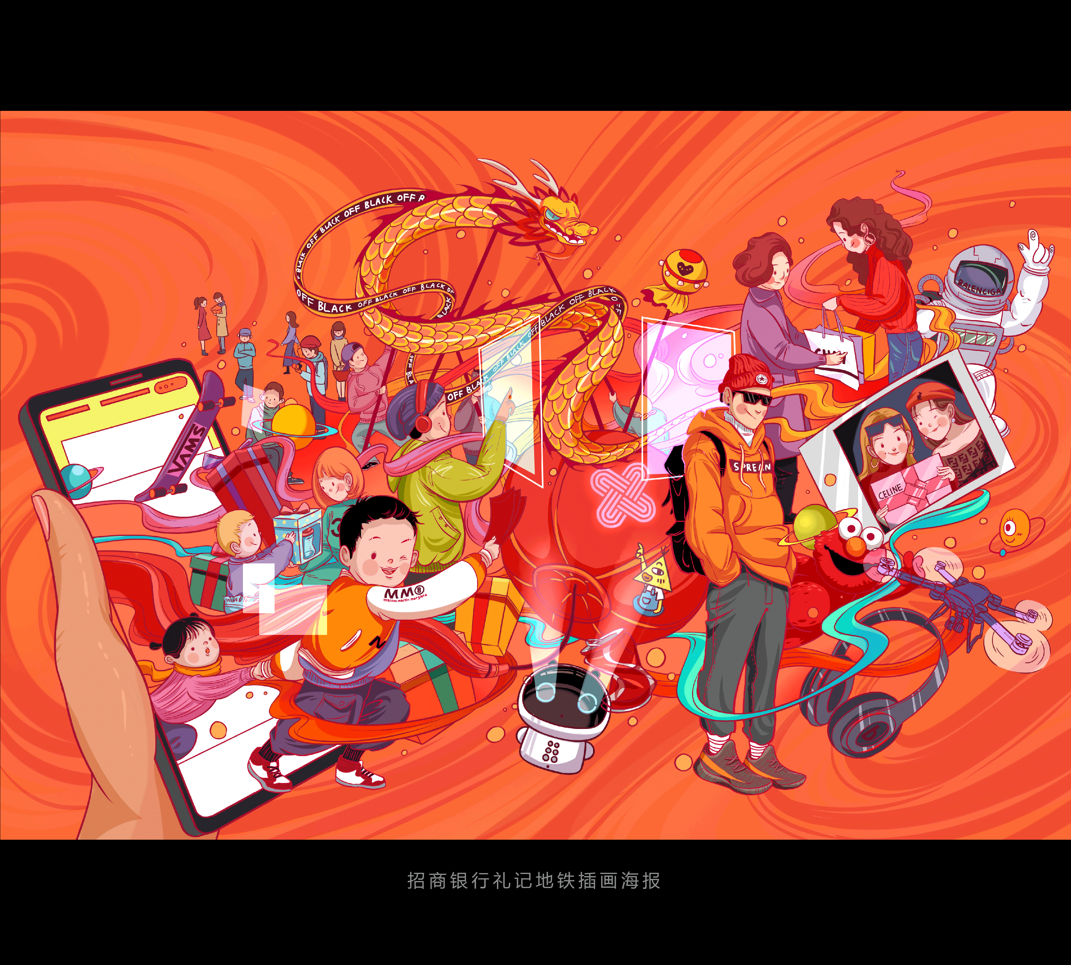 2018年插画作品集