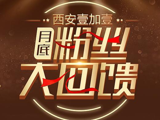 医美海报One&Only
