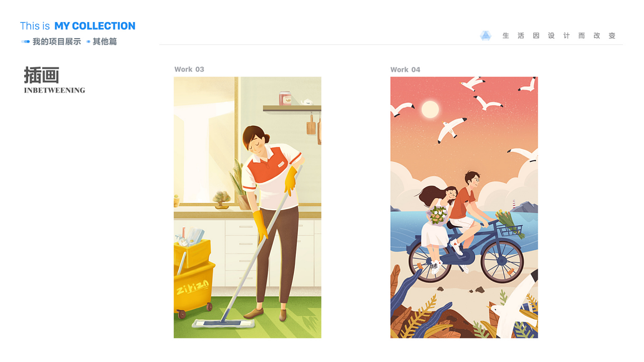 作品集合（图ZMjI3MjgwNjIw） - 其他UI - 站酷设计师来一杯橙汁原创素材 - 站酷ZCOOL