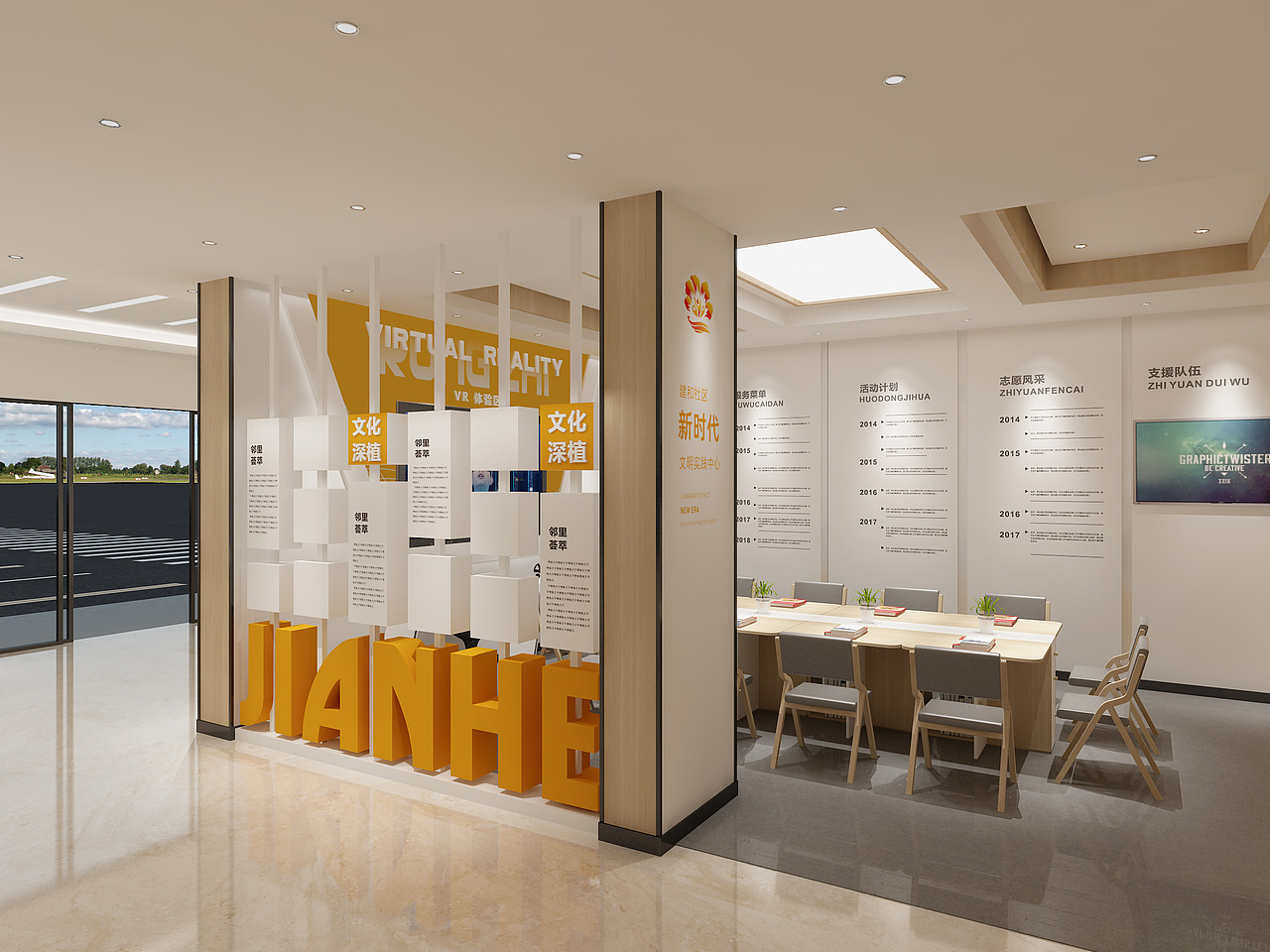 社區(qū) 時代文明實踐站（圖ZMjU4MzEwMjcy） - 其他空間 - 站酷設(shè)計師十七的藝術(shù)鴨原創(chuàng)素材 - 站酷ZCOOL