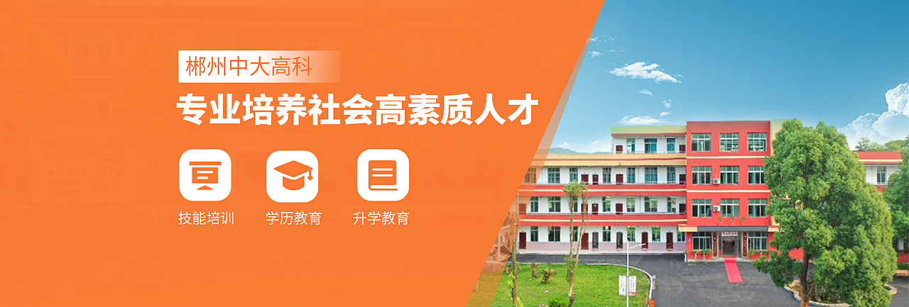 banner合集（图ZMjYxNTA3NjQw） - 门户网站 - 站酷设计师1花里胡哨1原创素材 - 站酷ZCOOL