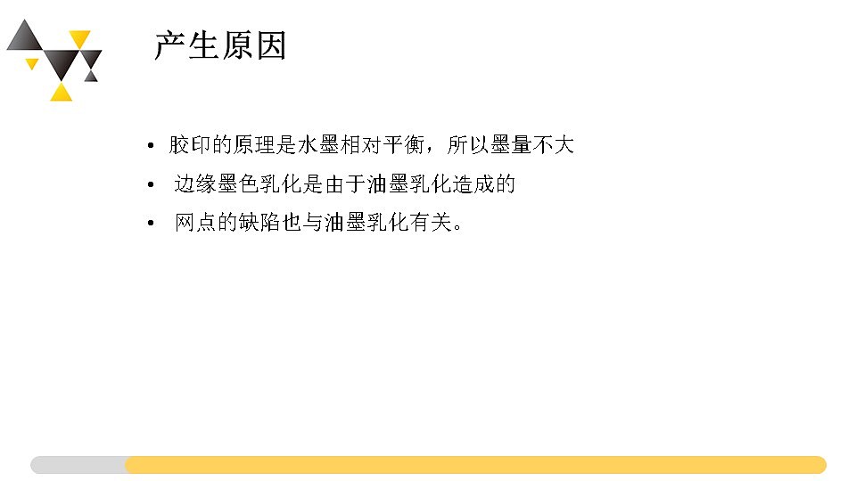 不干胶印刷方法鉴别（图ZMjY1NTU4OTA0） - 包装 - 站酷设计师打工人路过原创素材 - 站酷ZCOOL