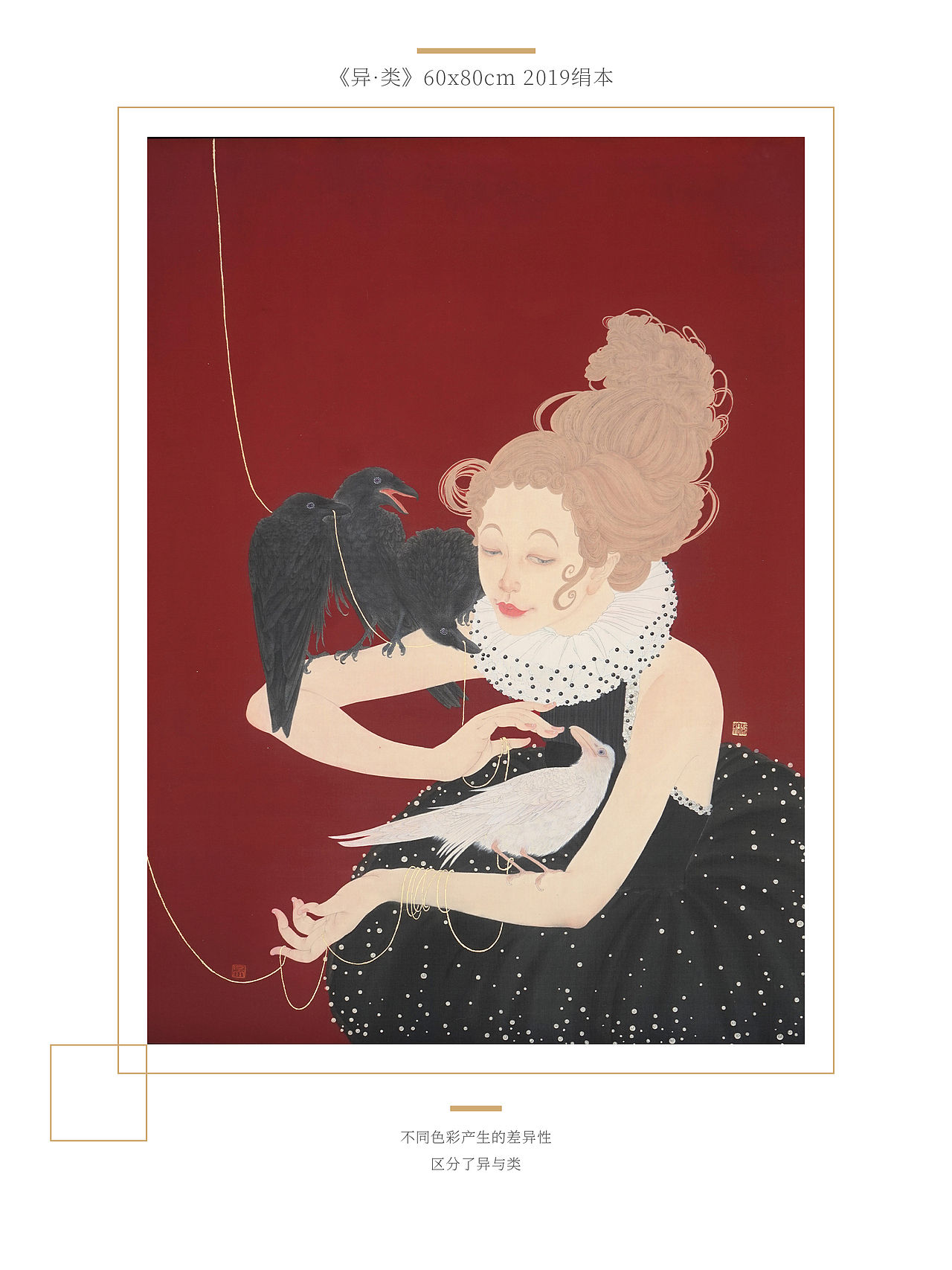 工笔作品集（图ZMjg4OTM2NDU2） - 绘画 - 站酷设计师榕哥Rong原创素材 - 站酷ZCOOL