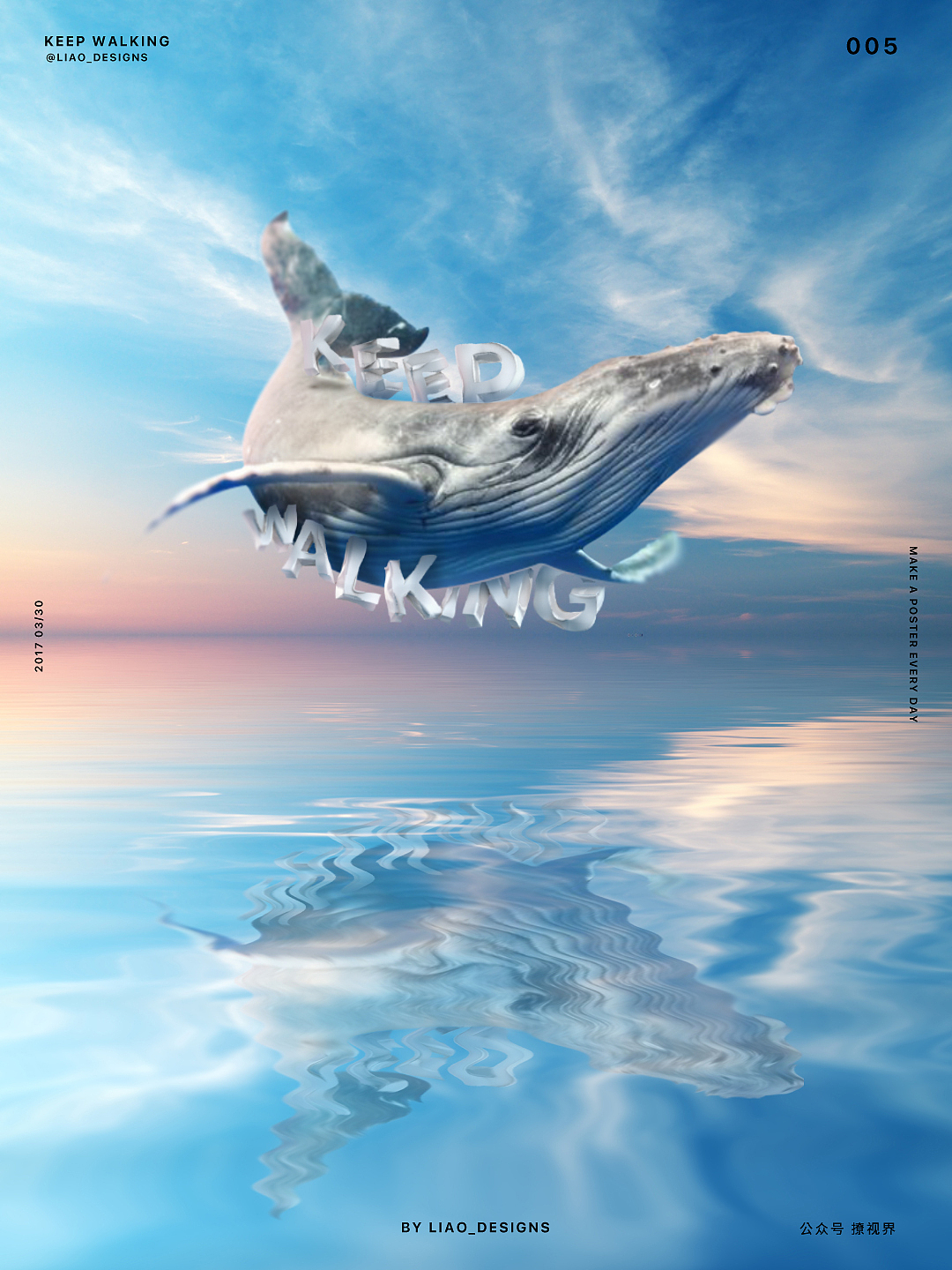 【每日/海报 3月辑】我们的征途是星辰大海。（图ZNzY0MTIyMzI=） - 海报 - 站酷设计师廖于傑原创素材 - 站酷ZCOOL