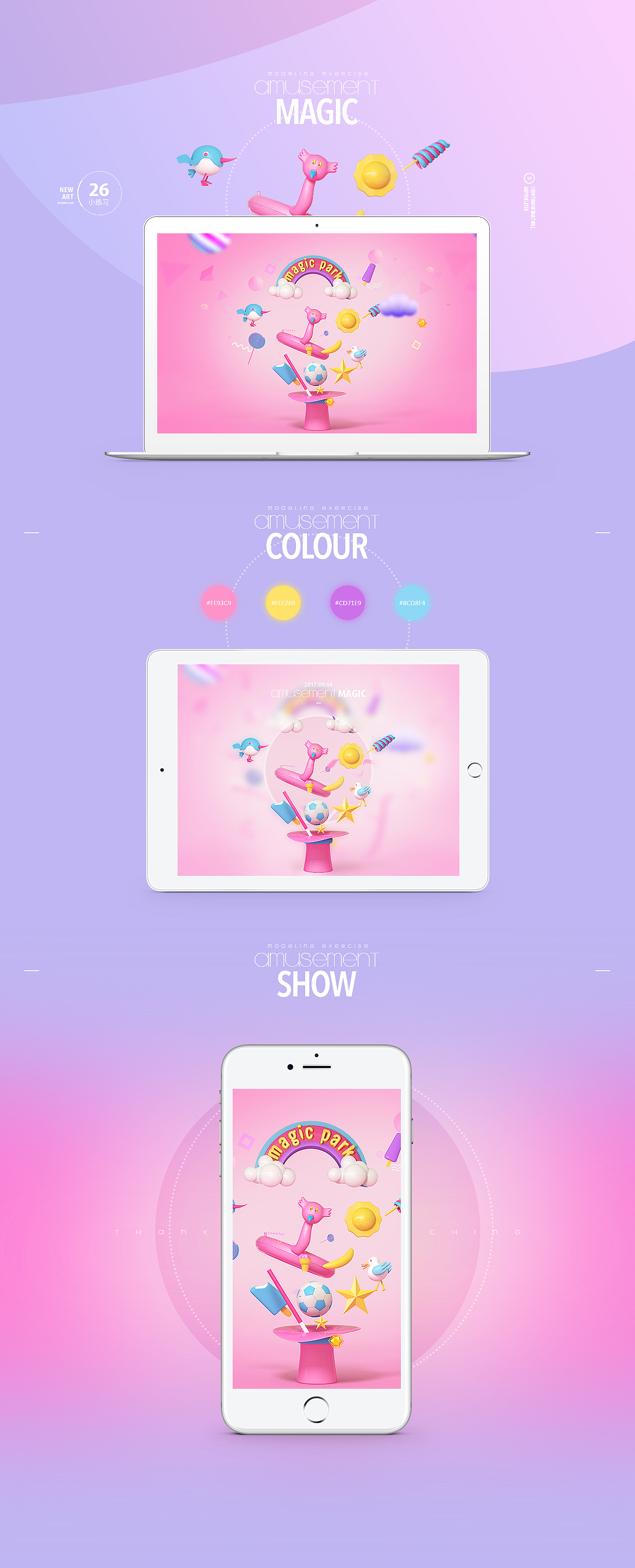 不忘初心（图ZOTEyNjc1NDA=） - 其他 - 站酷设计师李嘉原创素材 - 站酷ZCOOL