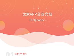 小程序