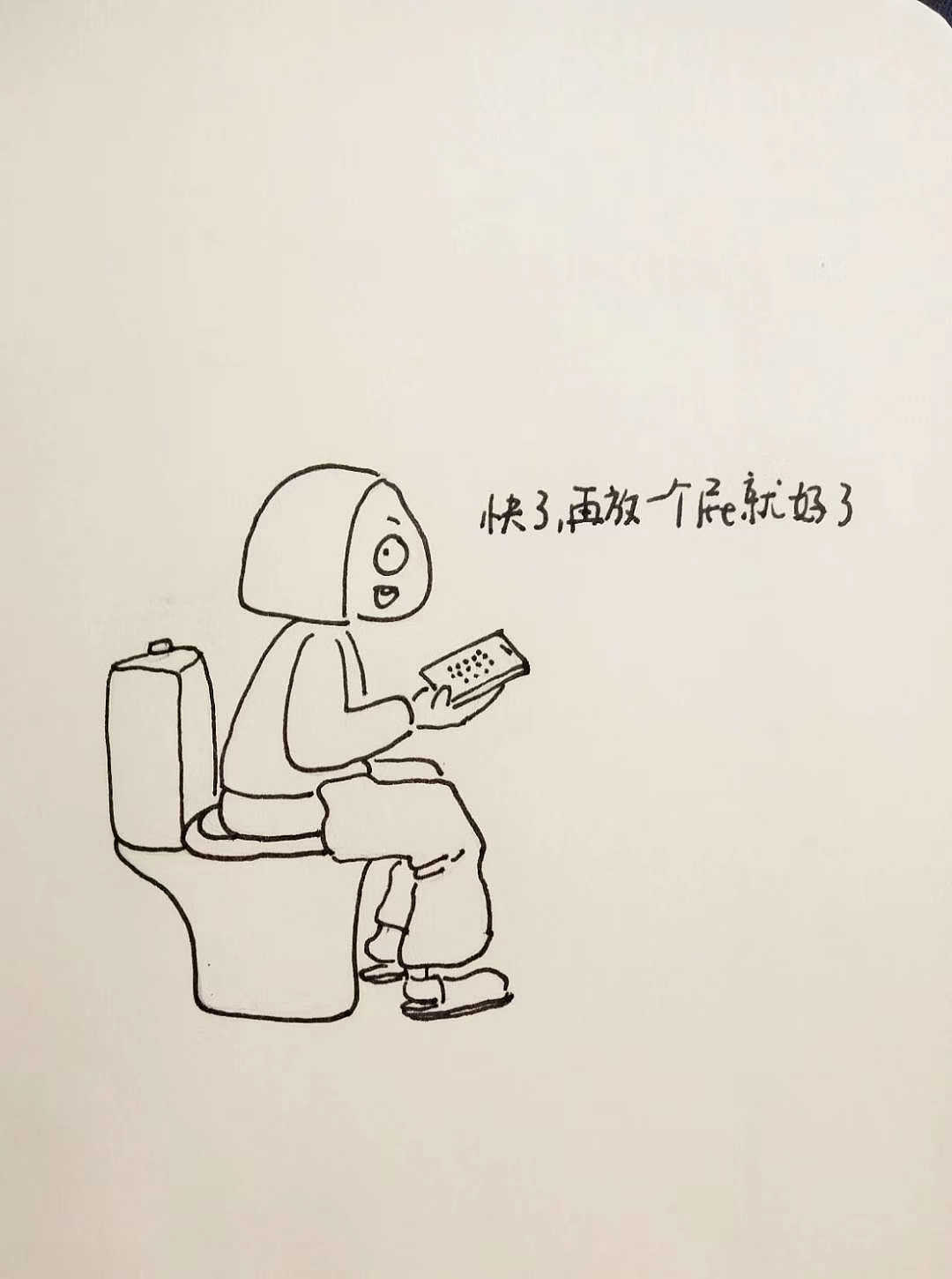 保留？（图ZMTY3MDczMDA4） - 短篇/格漫 - 站酷设计师四妹儿原创素材 - 站酷ZCOOL