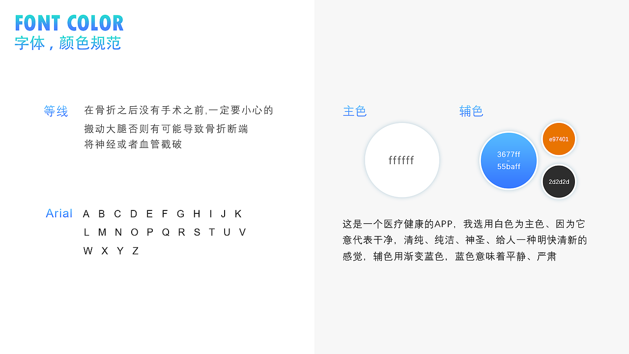 嘟嘟app（图ZMTgyODM4MjY4） - APP界面 - 站酷设计师好戏开场了原创素材 - 站酷ZCOOL