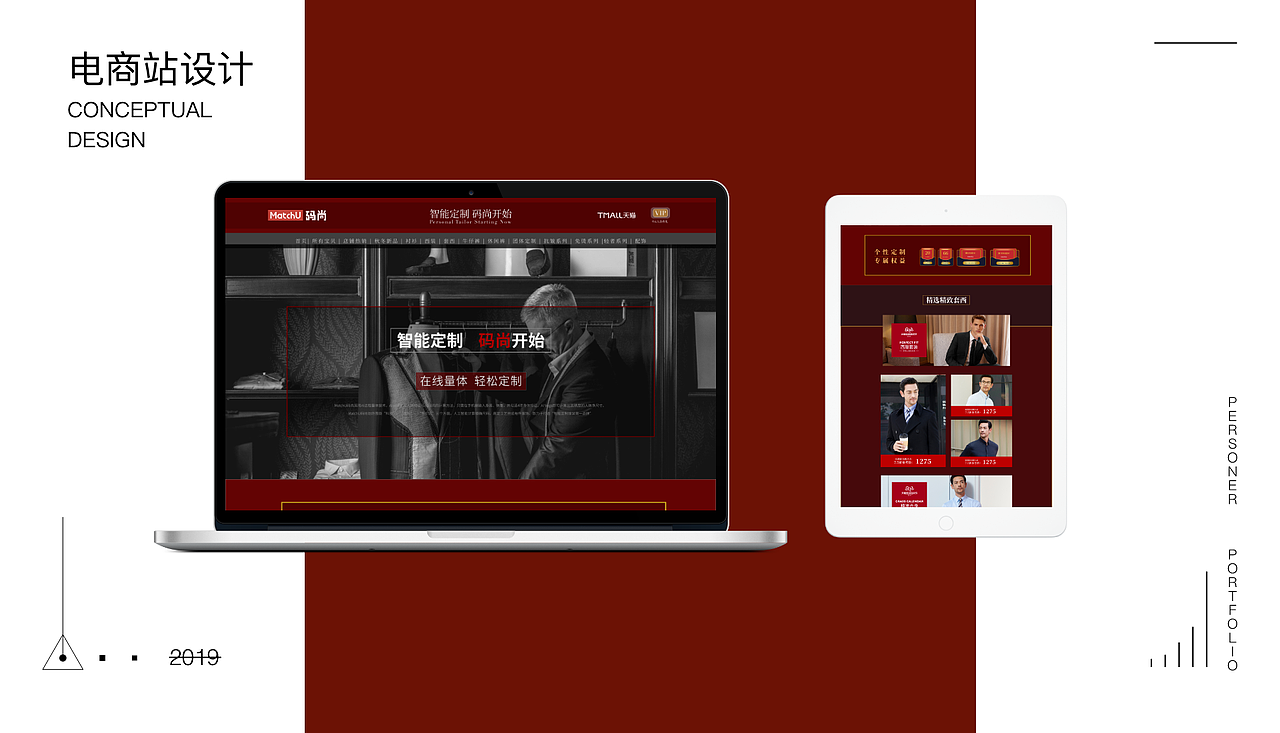 作品集2020（图ZMTkyNzQ5NTMy） - APP界面 - 站酷设计师Time银原创素材 - 站酷ZCOOL