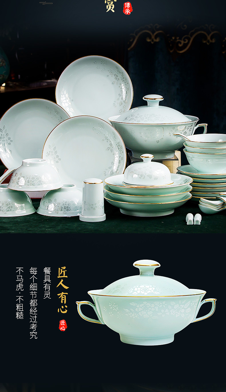 青花餐具套装详情