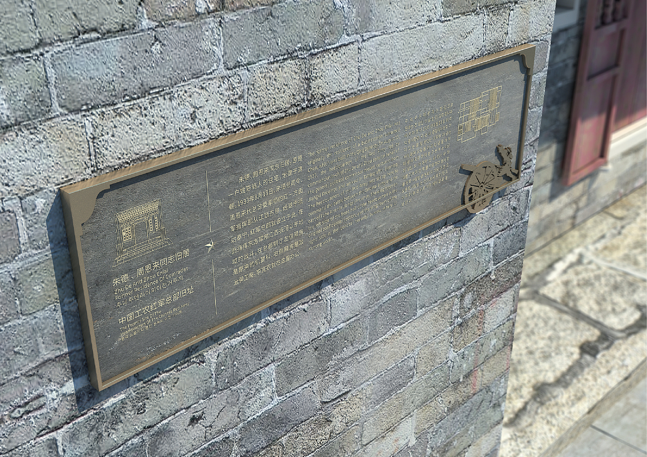 泰宁红军街景区