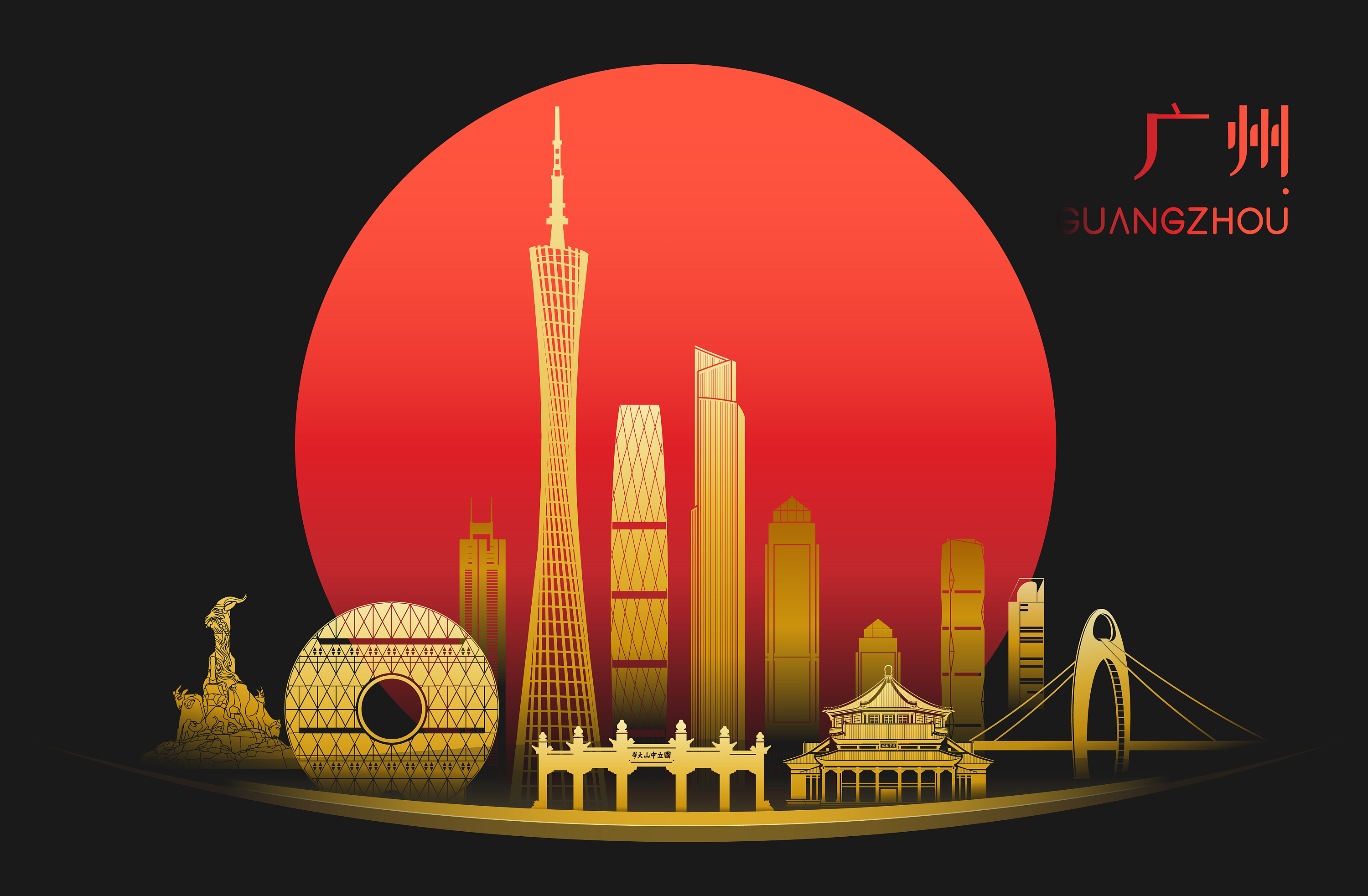 广州天际线矢量插画