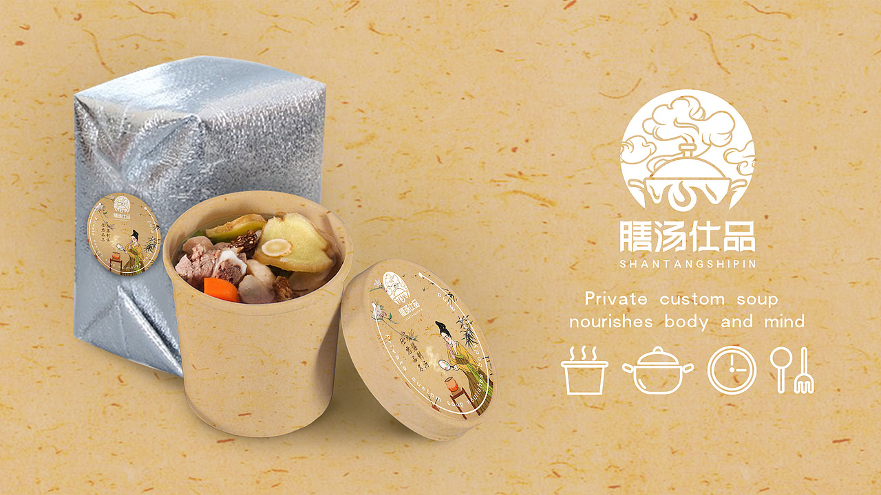 膳汤仕品～汤煲vi（图ZMTY2MTU1ODc2） - 品牌 - 站酷设计师mare马儿原创素材 - 站酷ZCOOL