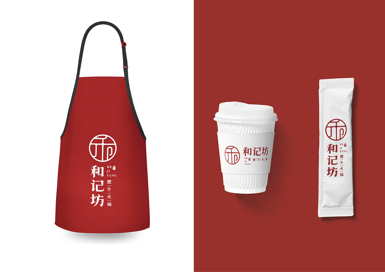 和记坊肥牛火锅VI设计（图ZMTgwMzIyNDIw） - 品牌 - 站酷设计师Alhao阿豪原创素材 - 站酷ZCOOL