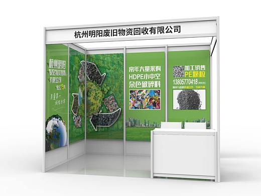 2021亚洲南京橡塑展-标准展位设计案例