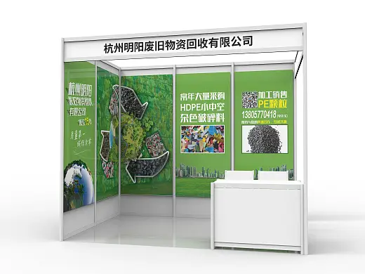 2021亚洲南京橡塑展-标准展位设计案例