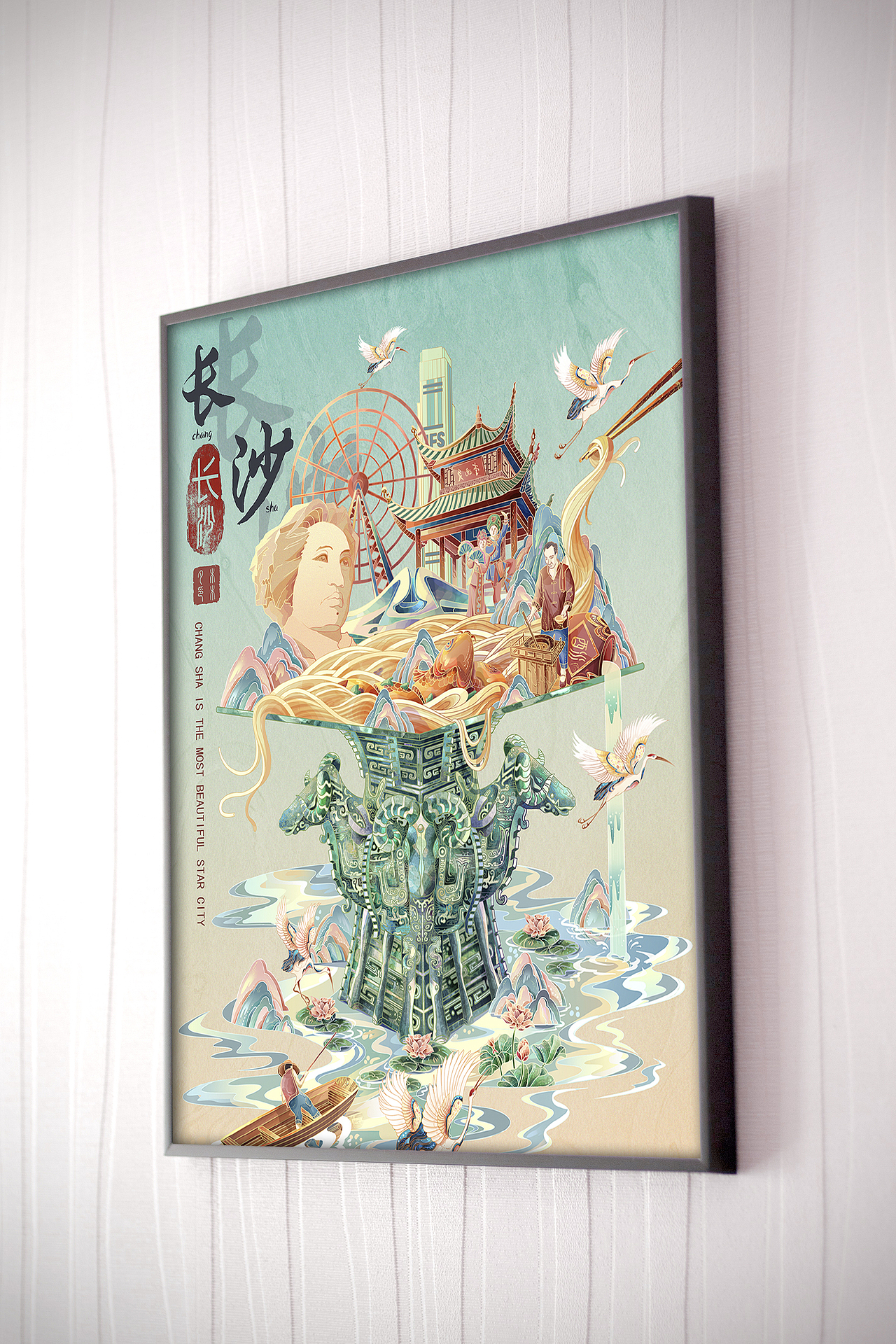 湖湘文化|星城长沙~（图ZMjc5NDg2NjIw） - 商业插画 - 站酷设计师木木夕LONG原创素材 - 站酷ZCOOL