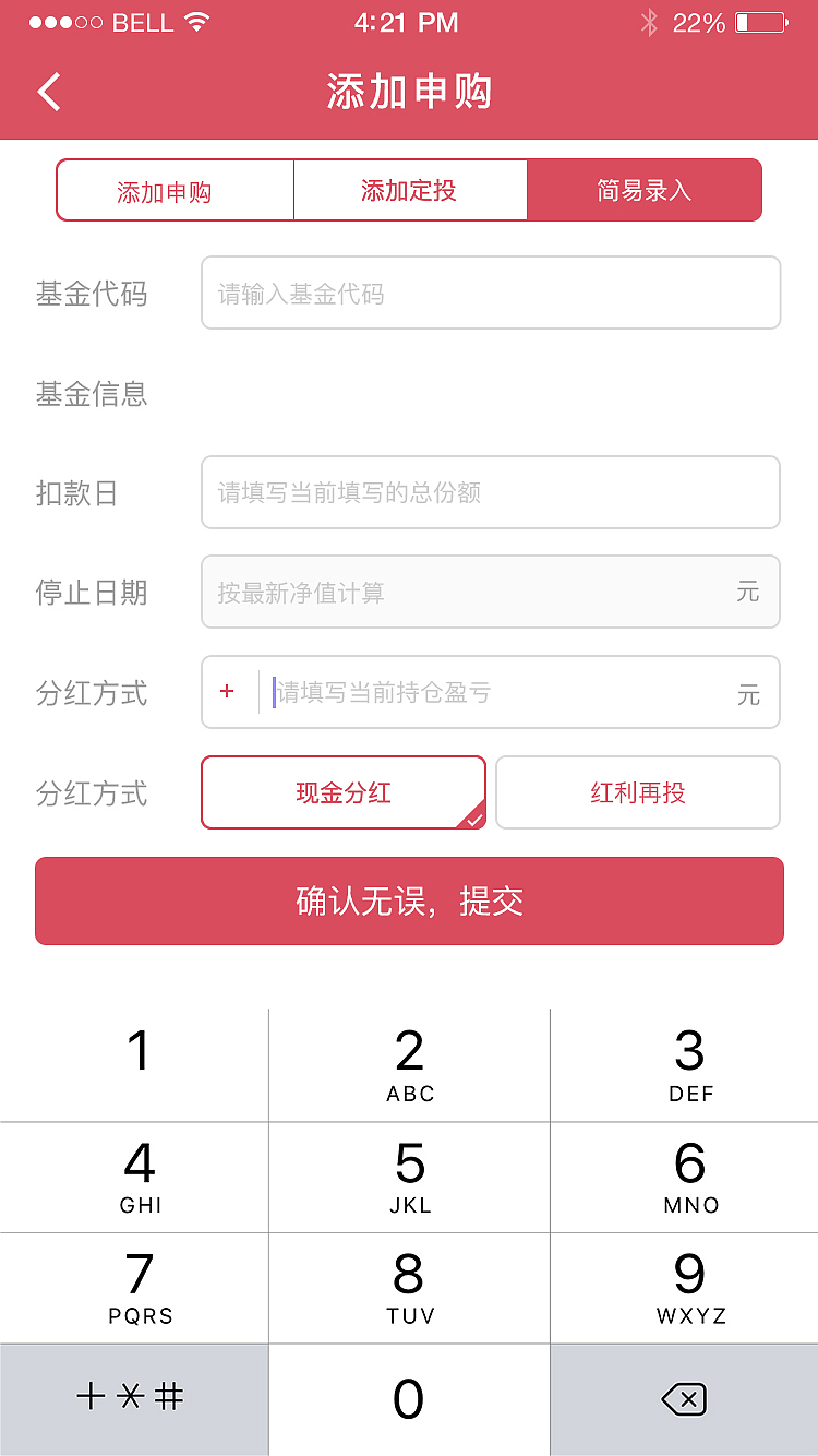 基金豆（图ZNzQyNzU1MzY=） - APP界面 - 站酷设计师这个姑娘有点冷原创素材 - 站酷ZCOOL