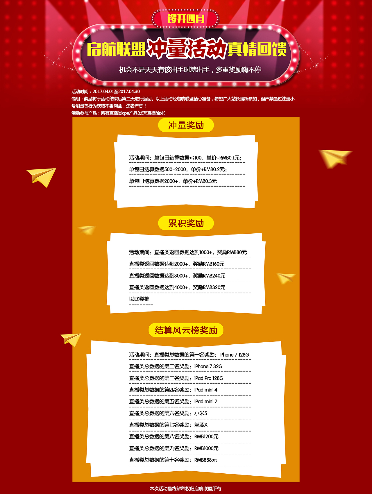 圣诞（图ZNzUxMTYyOTY=） - 运营设计 - 站酷设计师古月大仙原创素材 - 站酷ZCOOL