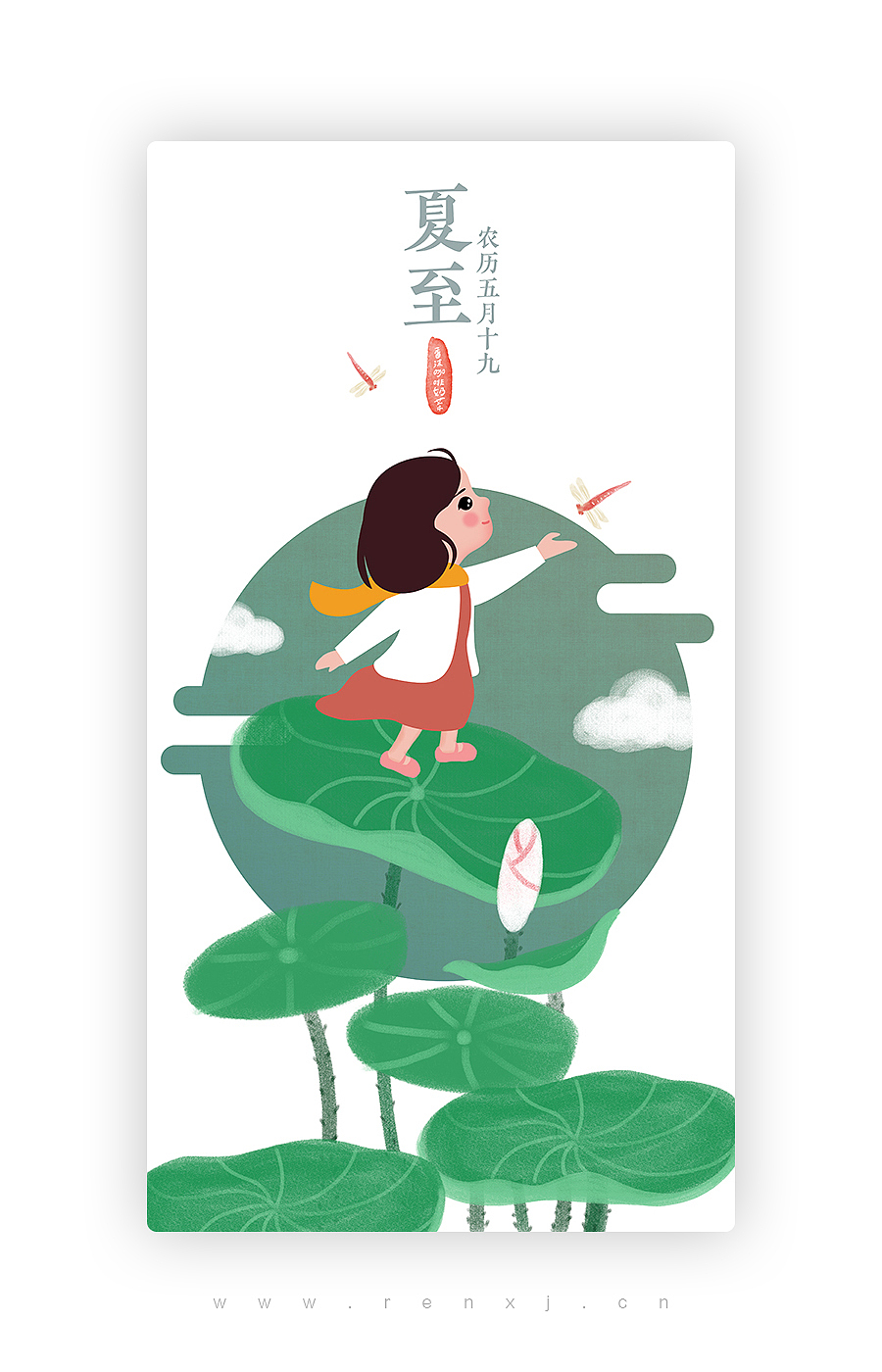 二十四节气 | 女孩版