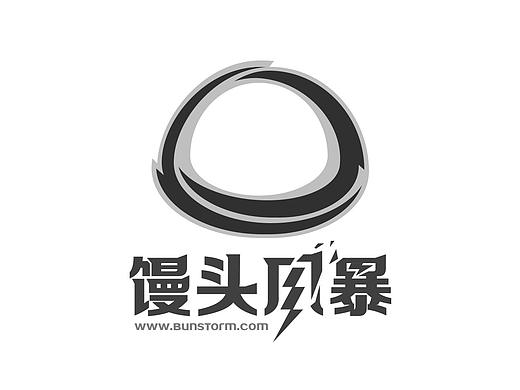 馒头风暴
