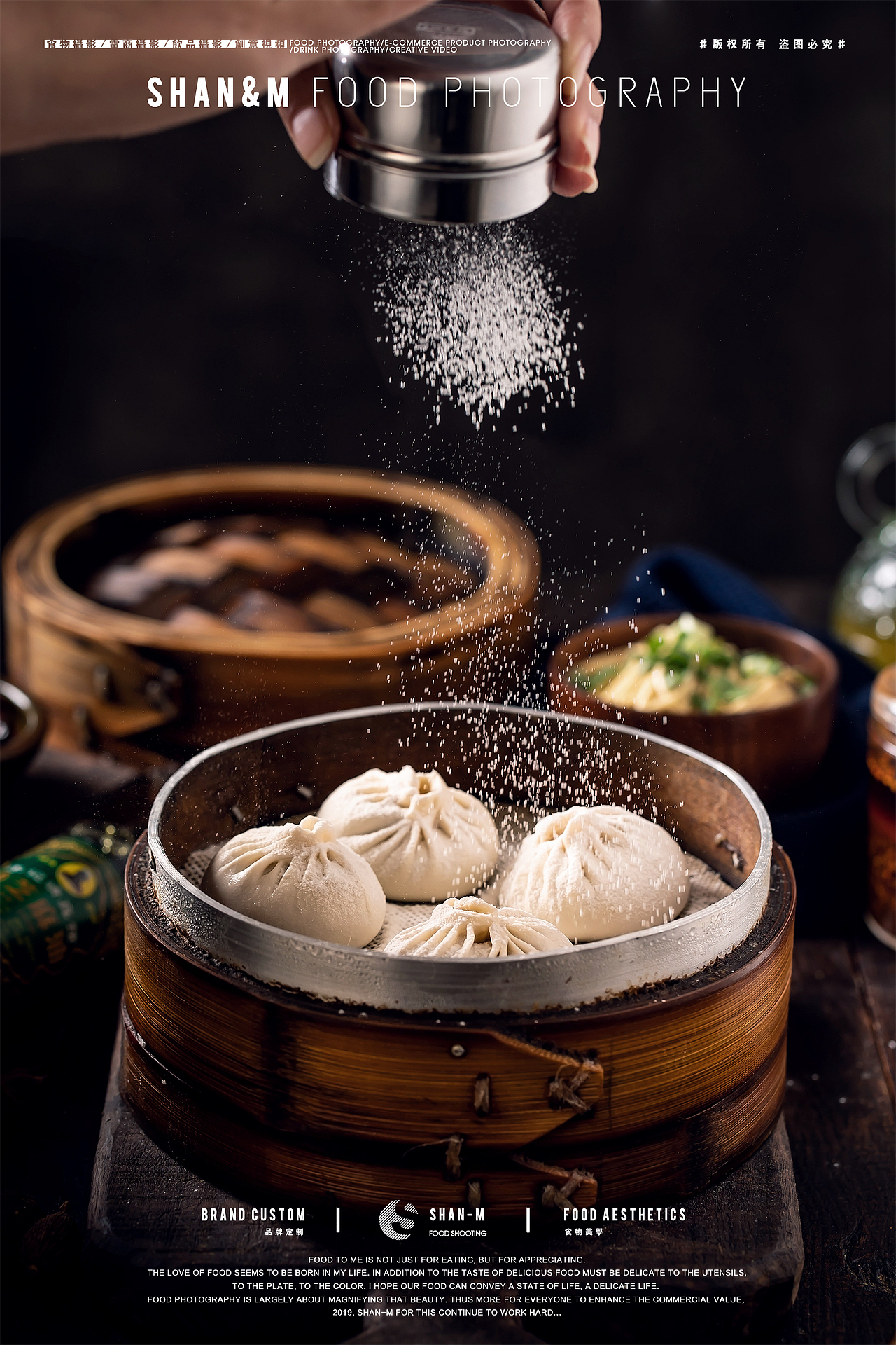 食物摄影（图ZMTg5MjE0NTUy） - 产品摄影 - 站酷设计师美食摄影阿袁原创素材 - 站酷ZCOOL