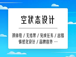文章