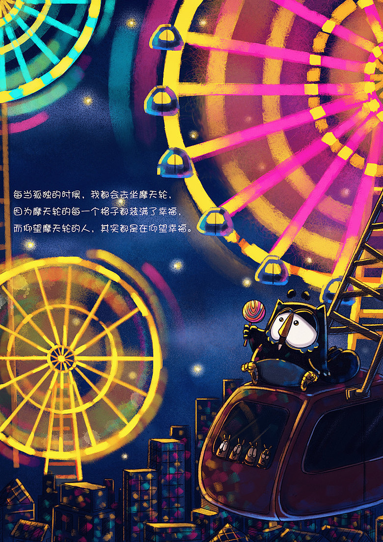 《佐拉，漫生活》——回家的路（图ZOTE1MjU1Mg==） - 绘本 - 站酷设计师佐拉Zola原创素材 - 站酷ZCOOL