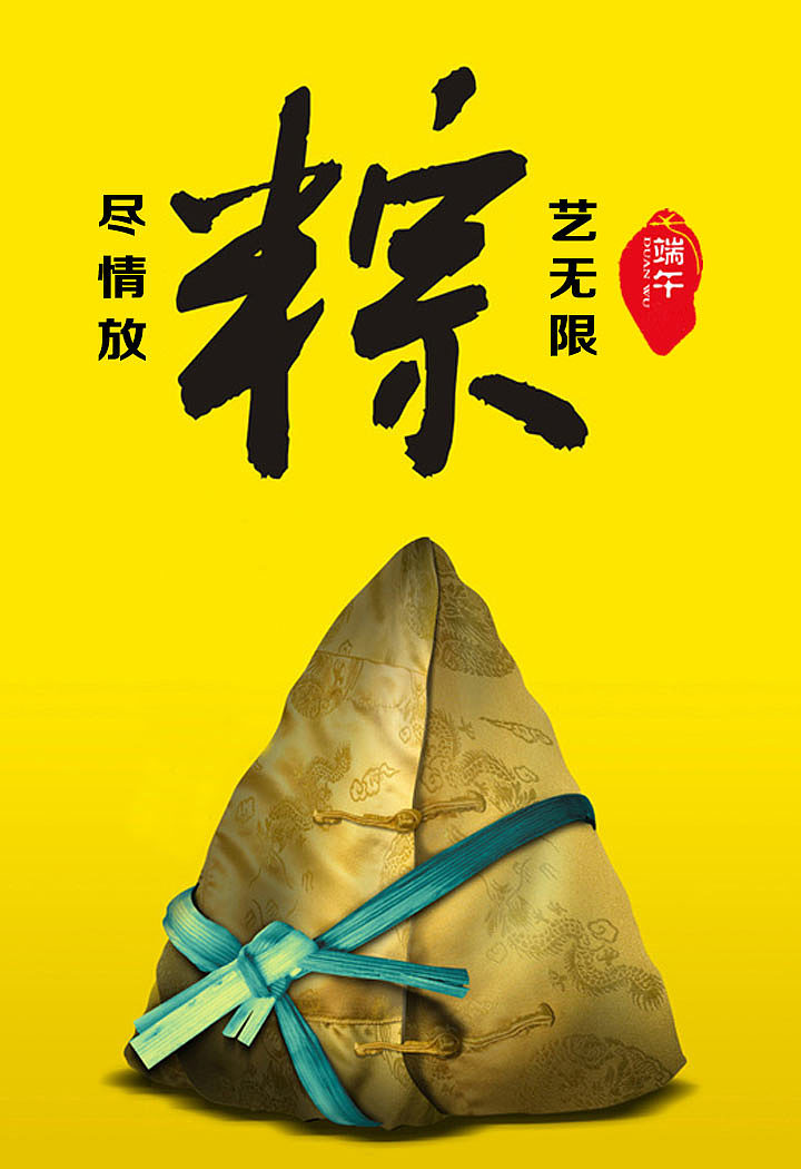 开机图（图ZNTEwMTc5ODg=） - 品牌 - 站酷设计师Alices原创素材 - 站酷ZCOOL