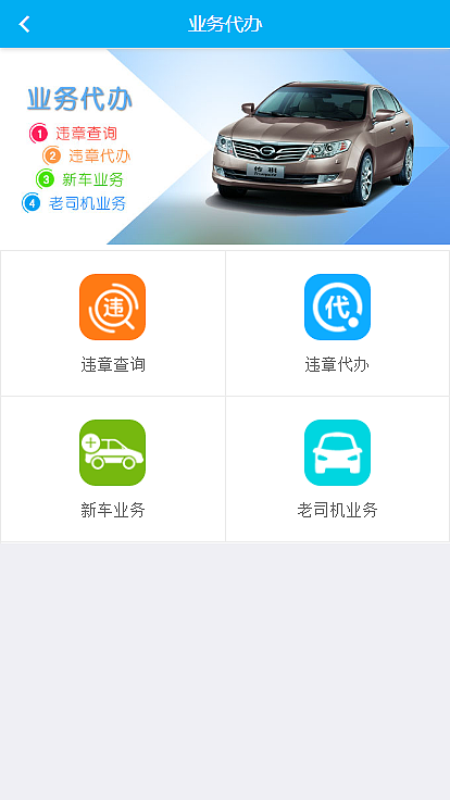 近期做的一个微信公众号的一组页面（图ZOTI2NTg0NzY=） - 移动端网页 - 站酷设计师lqzy1432487480原创素材 - 站酷ZCOOL
