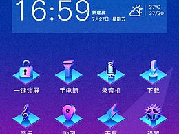 手机主题图标