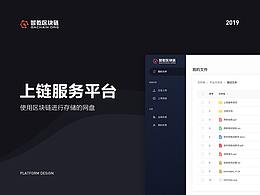 ui